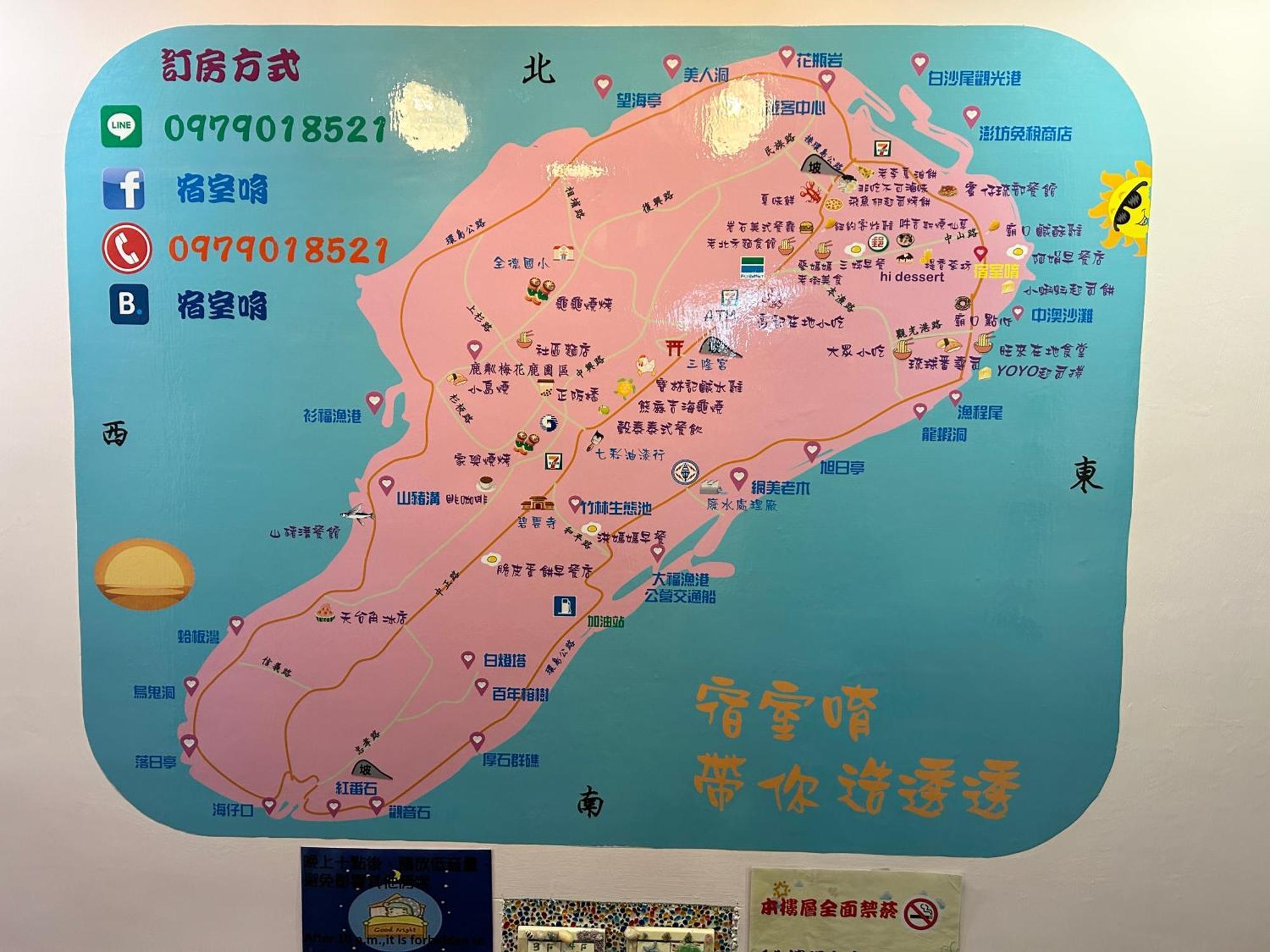 שייאו ליוקיו 宿室唷 מראה חיצוני תמונה